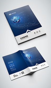 企業(yè)品牌形象宣傳 策略、模板與設(shè)計素材全解析