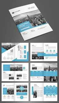 大品牌形象宣傳 策略、模板與設(shè)計素材指南