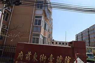 上海彩鳳房地產(chǎn)信息咨詢事務(wù)所地址解析及其在上海房地產(chǎn)市場(chǎng)中的服務(wù)定位